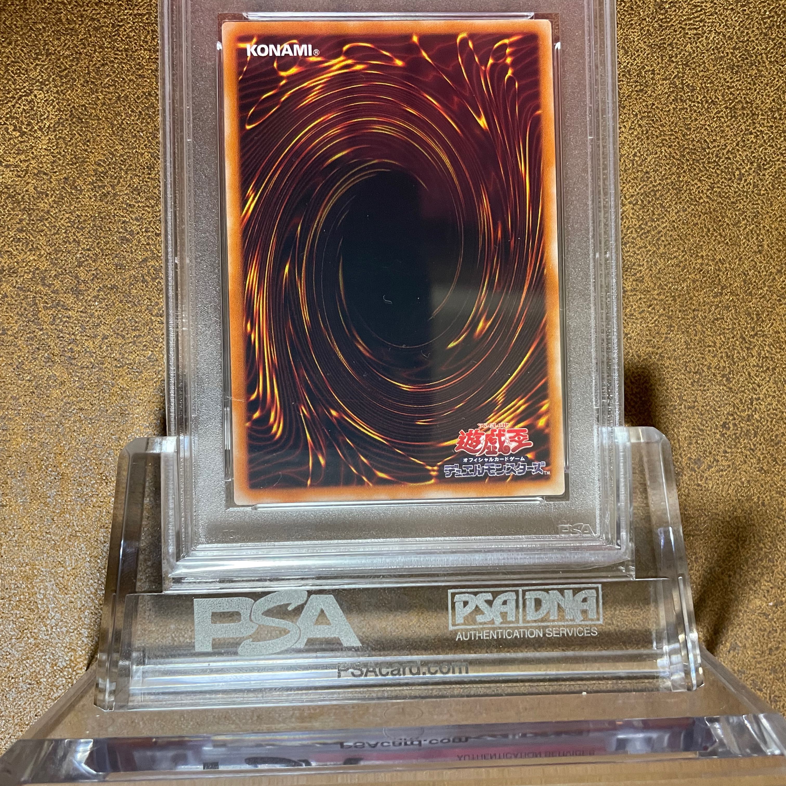 PSA10 Chaos Soldier - The Emissary of the Creation - with QR Image