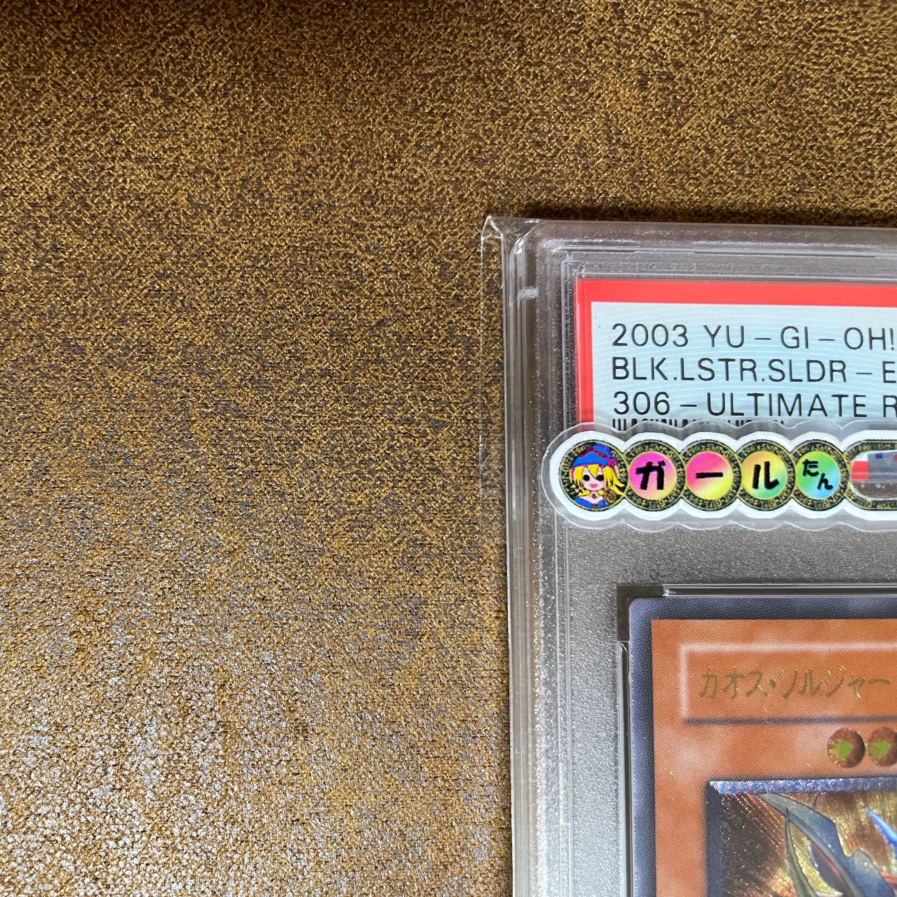 PSA10 Chaos Soldier - The Emissary of the Creation - with QR Image
