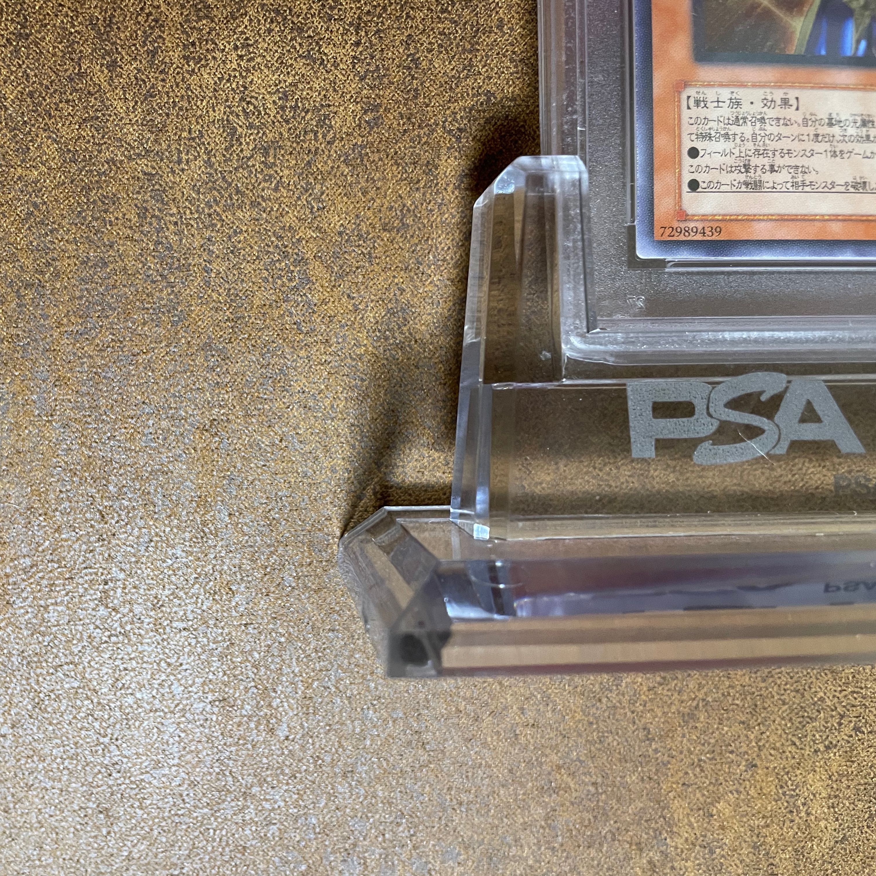 PSA10 Chaos Soldier - The Emissary of the Creation - with QR Image