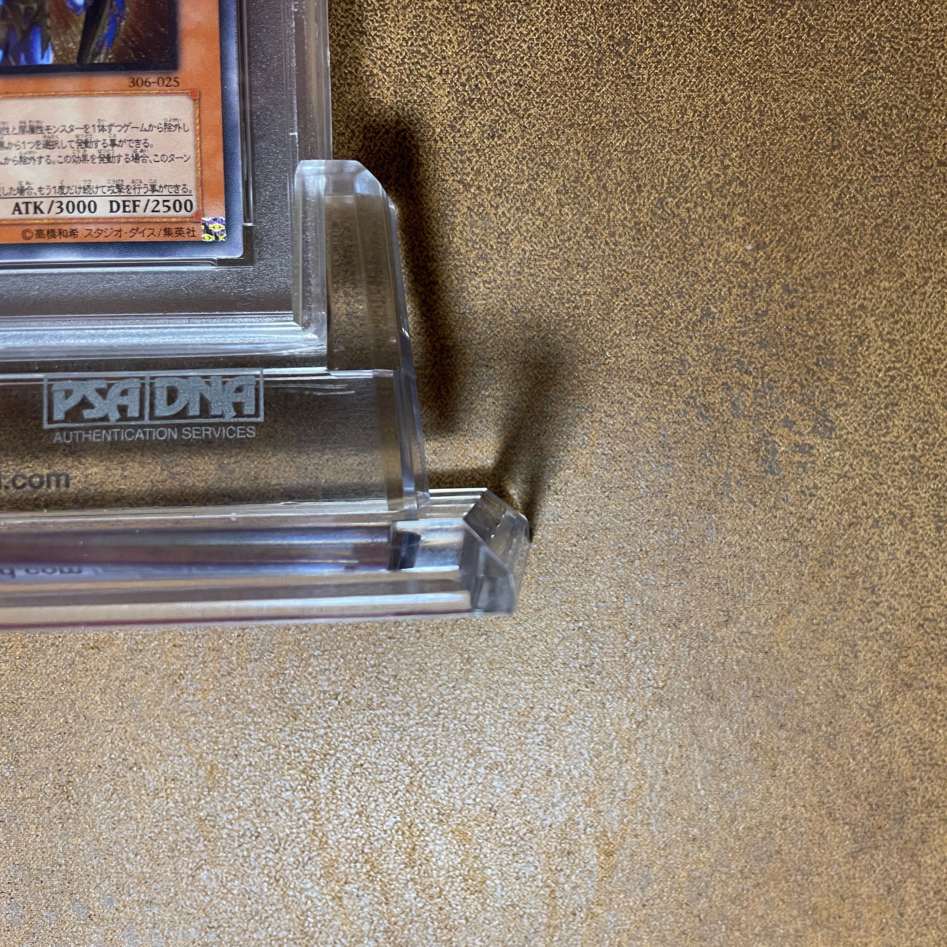 PSA10 Chaos Soldier - The Emissary of the Creation - with QR Image