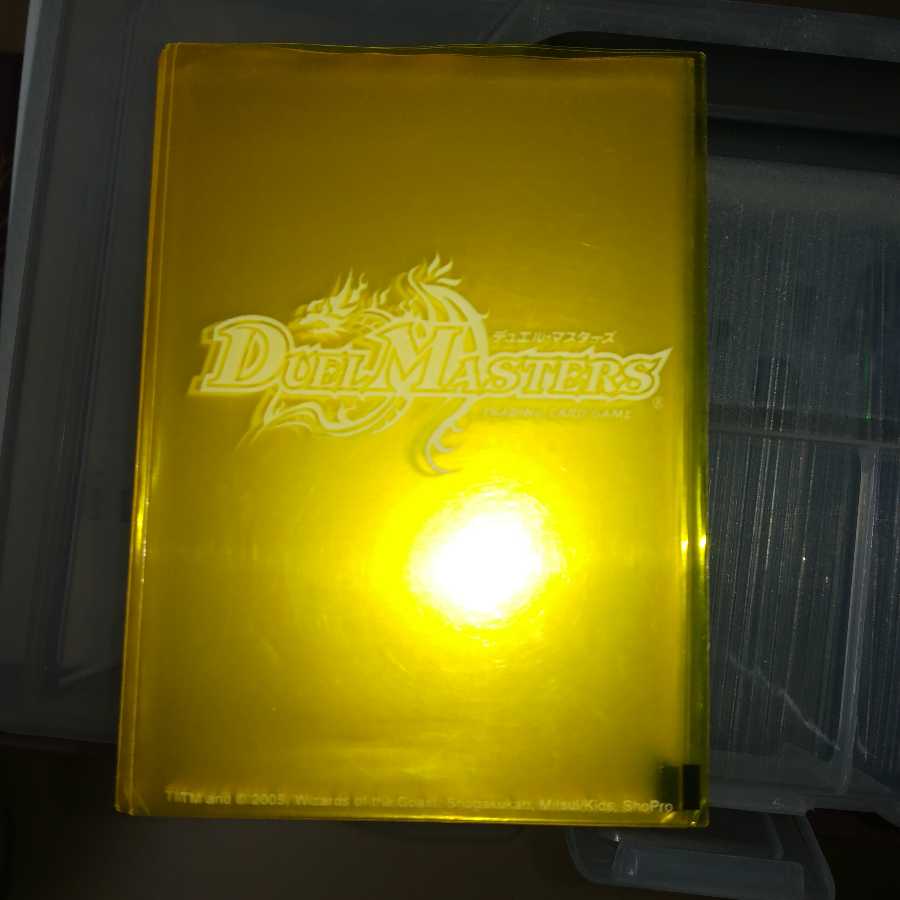 DM Official Card ProTekt Sleeve Clear Yellow 40 cards 2005 Light Civilization