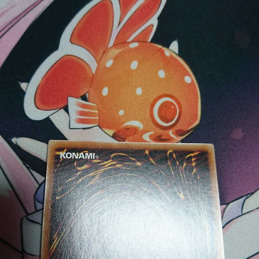 禁じられた一滴 プリズマティックシークレットレア