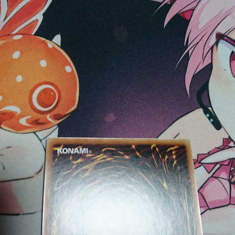 禁じられた一滴 プリズマティックシークレットレア