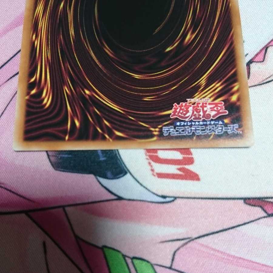 禁じられた一滴 プリズマティックシークレットレア