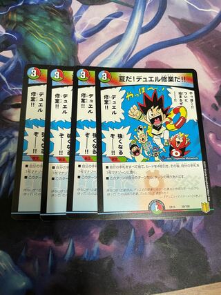 夏だ!デュエル修業だ!!、テスタロッサ