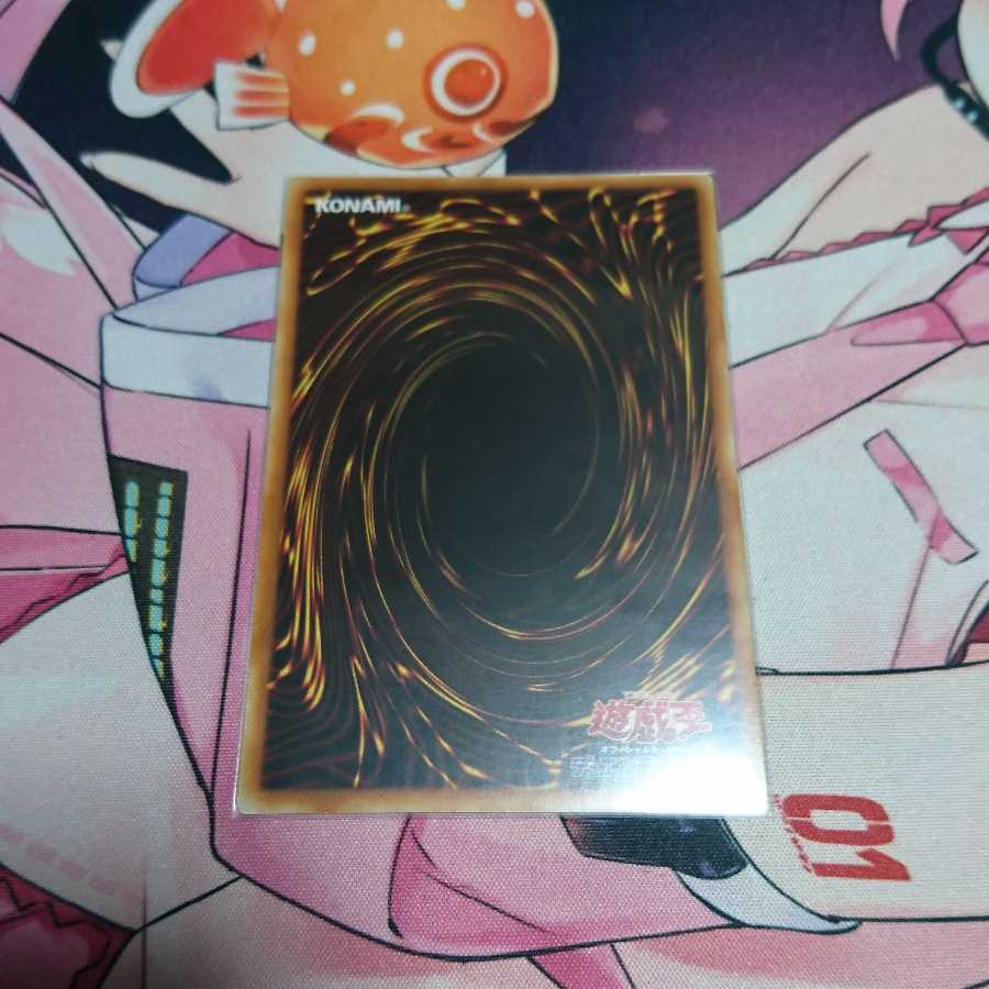 【アジア】清冽の水霊使いエリア シークレットレア