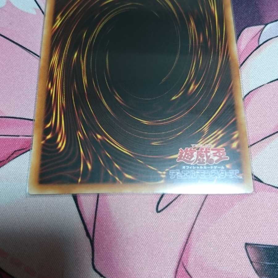 【アジア】清冽の水霊使いエリア シークレットレア