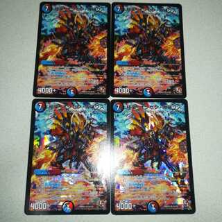 良品 極楽!オンセン・ガロウズ 4枚