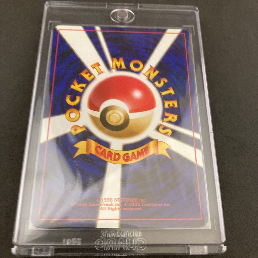 【旧裏】ブイズ3枚セット！