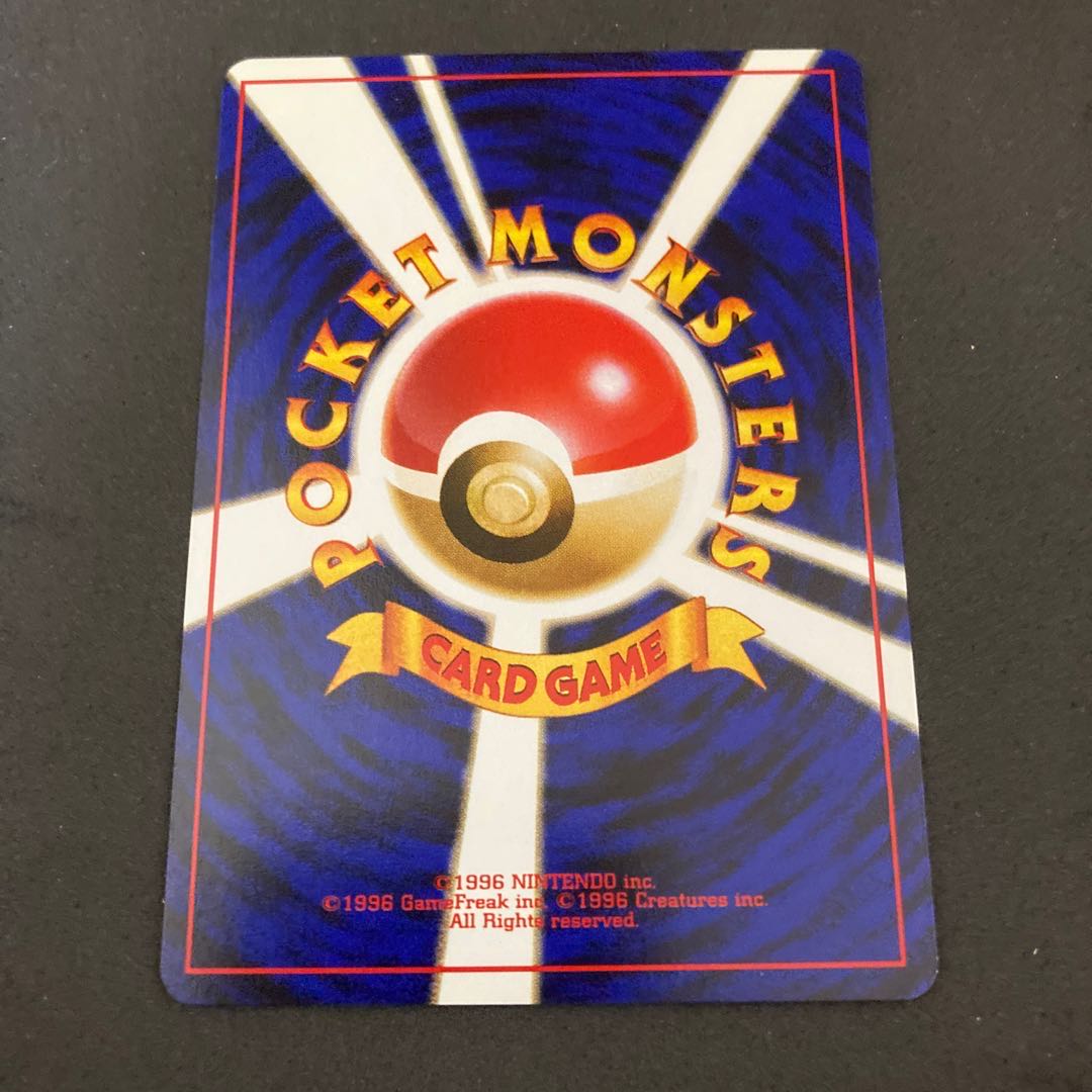 【旧裏】ブイズ3枚セット！