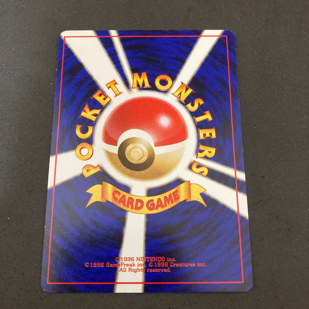 【旧裏】ブイズ3枚セット！