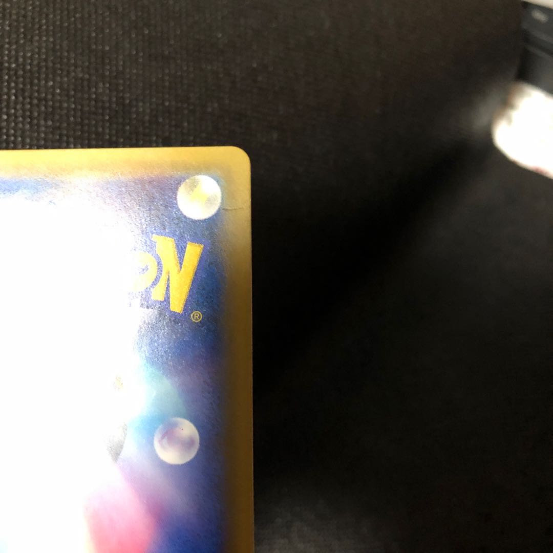 Sabrina's Suggestion SR (1)