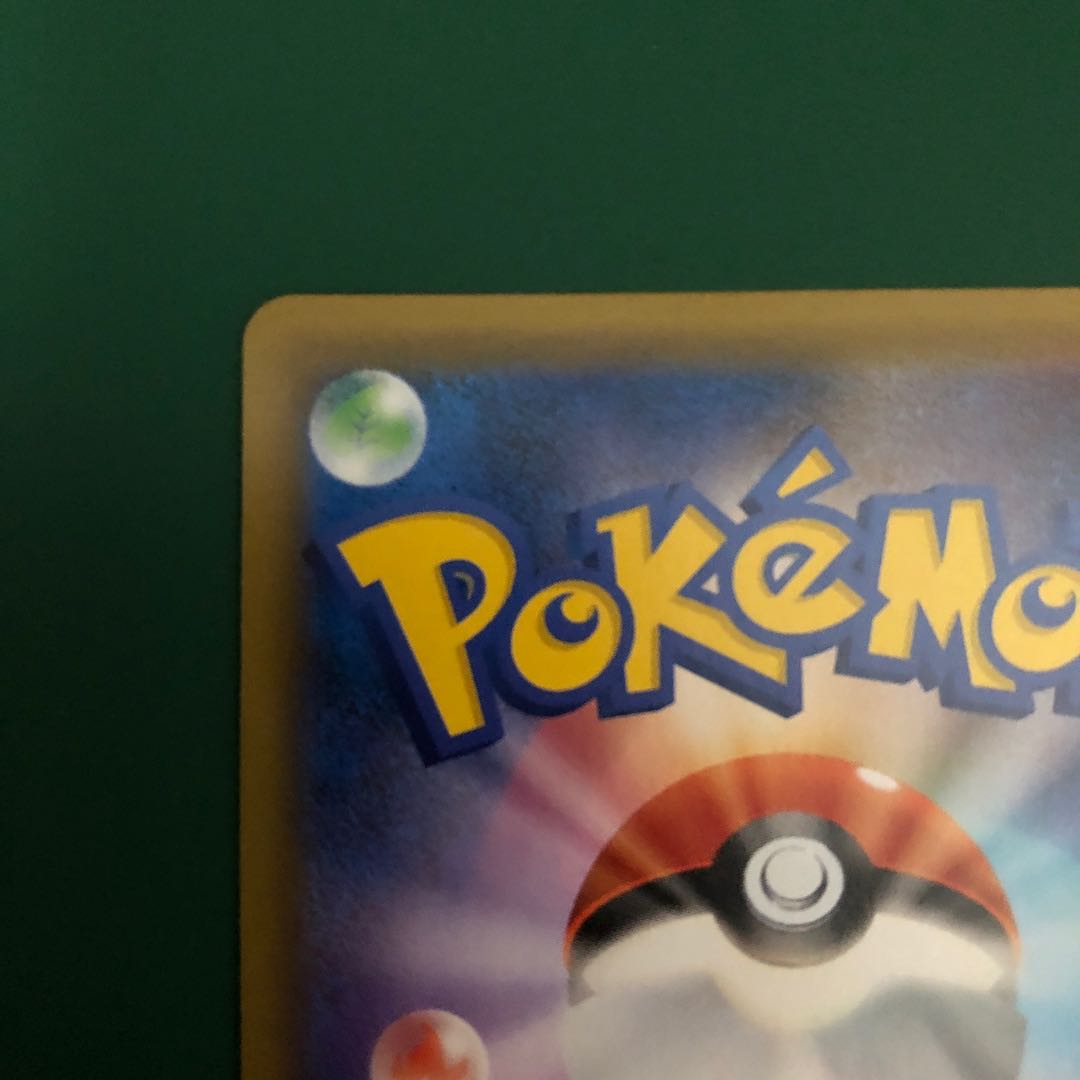 Sabrina's Suggestion SR (1)