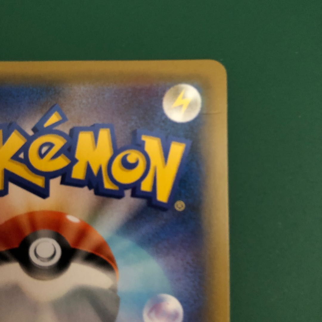 Sabrina's Suggestion SR (1)