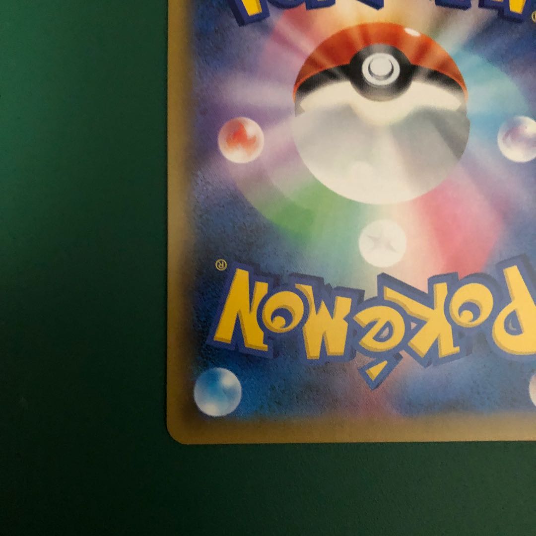 Sabrina's Suggestion SR (1)