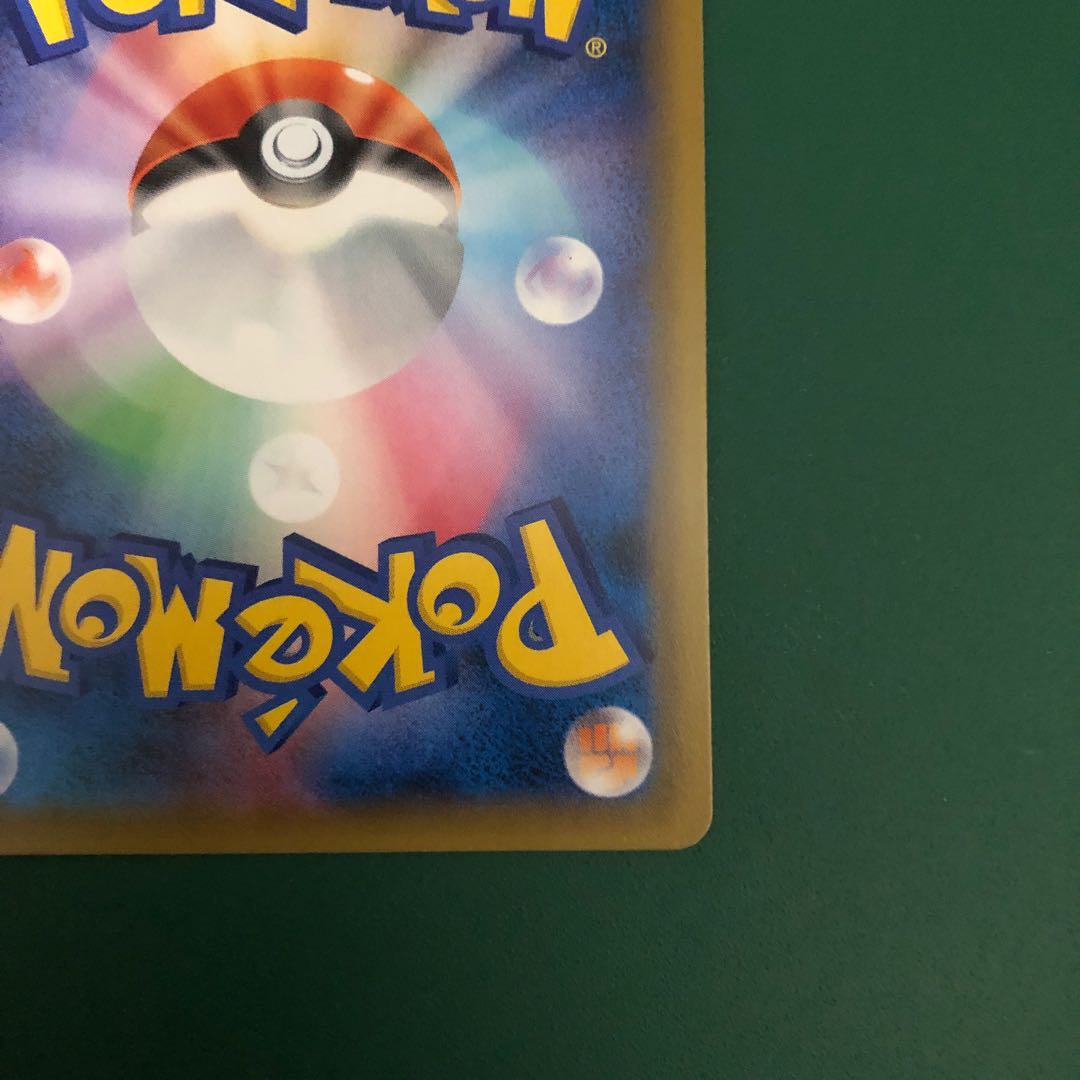 Sabrina's Suggestion SR (1)