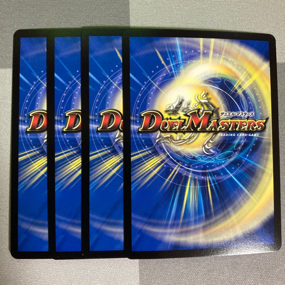 エンドレス・フローズン・カーニバル 4枚