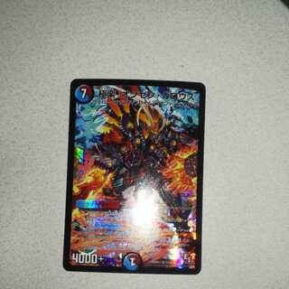 Gokuraku! Onsen Gallows