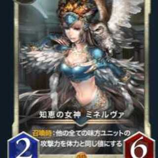 知恵の女神 ミネルヴァ Gold