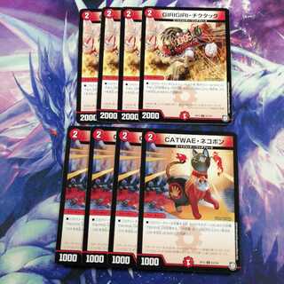 b291 GIRIGIRI・チクタック　CATWAEネコボン　各4枚