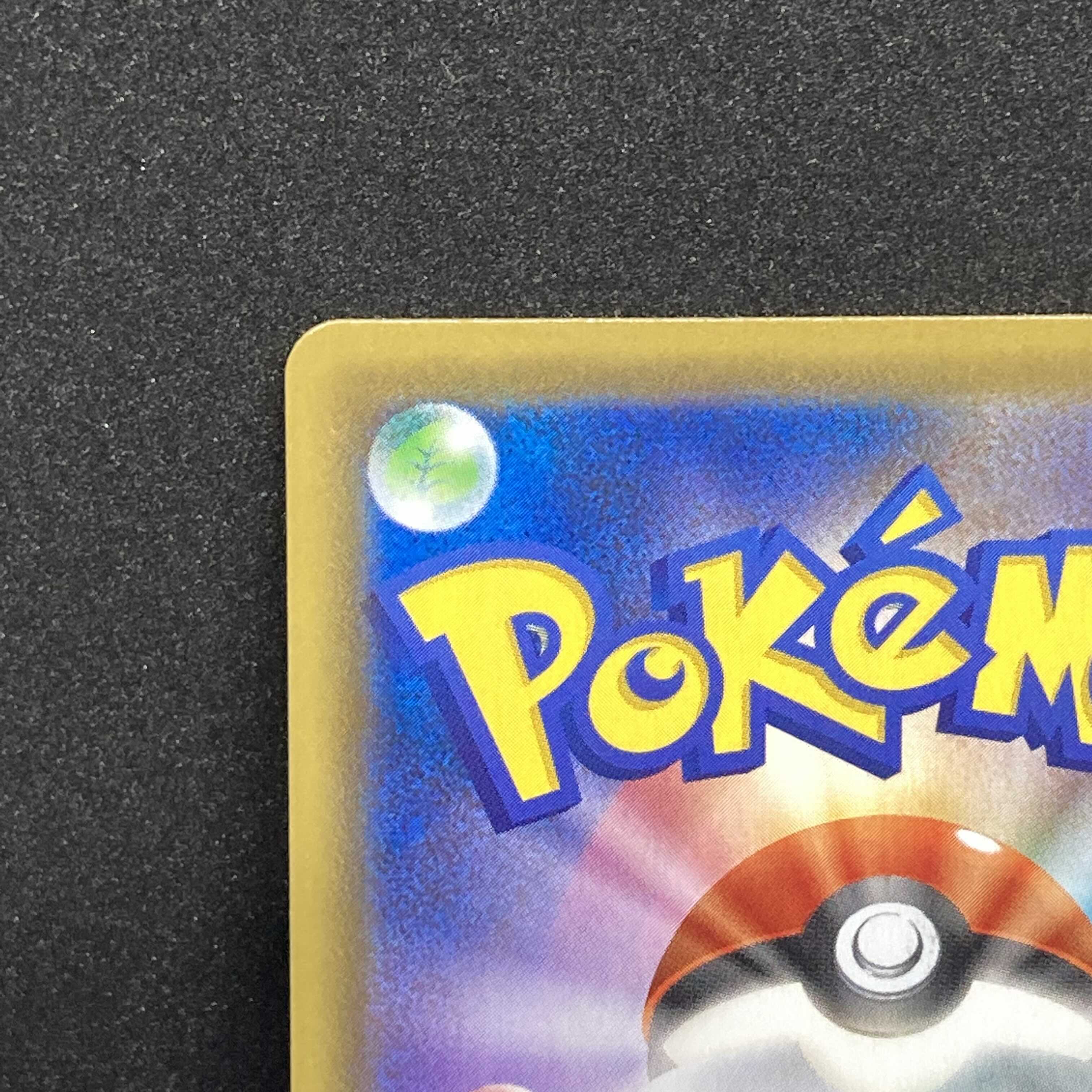 【EXMT】ハピナスV SR 078/070 S6K E