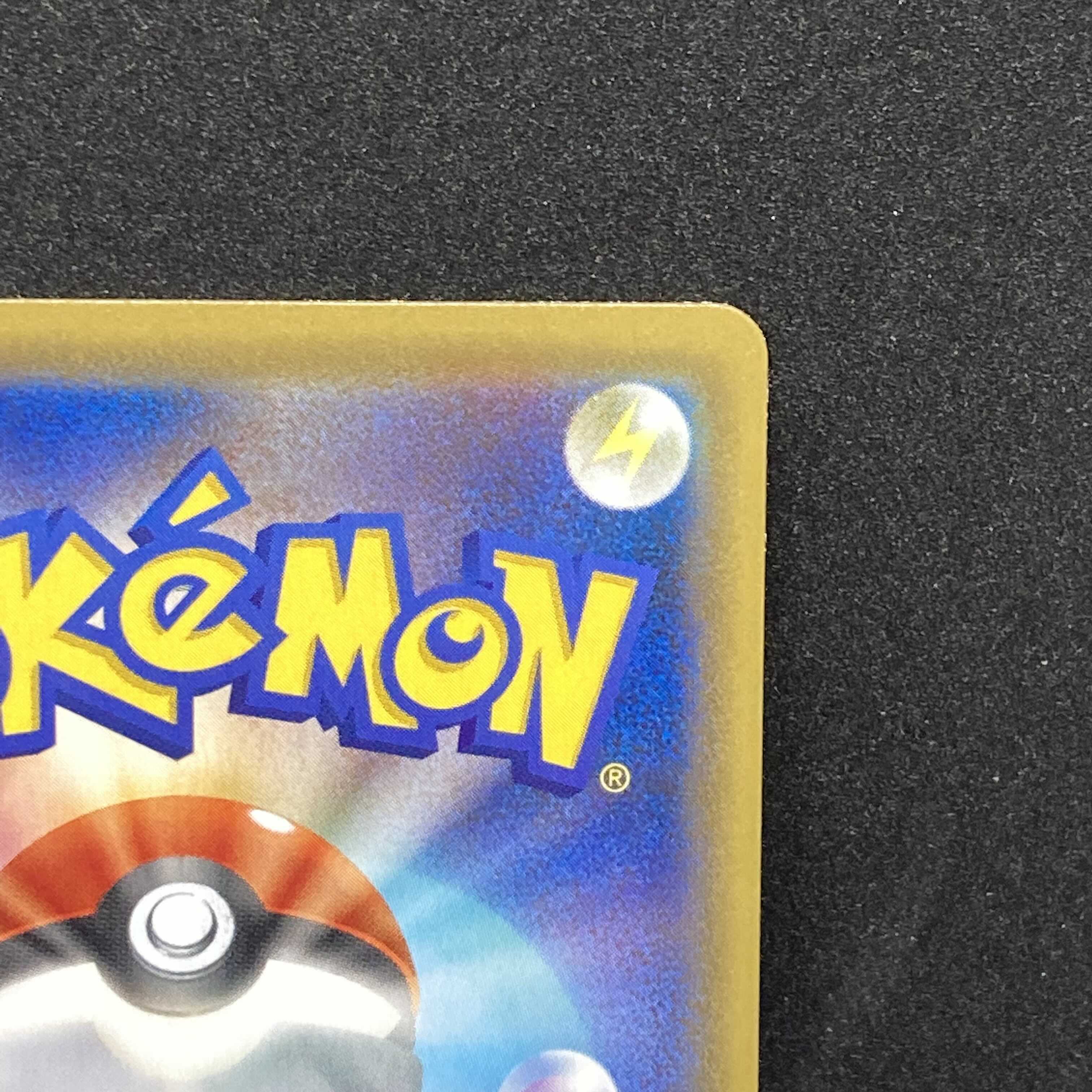 【EXMT】ハピナスV SR 078/070 S6K E