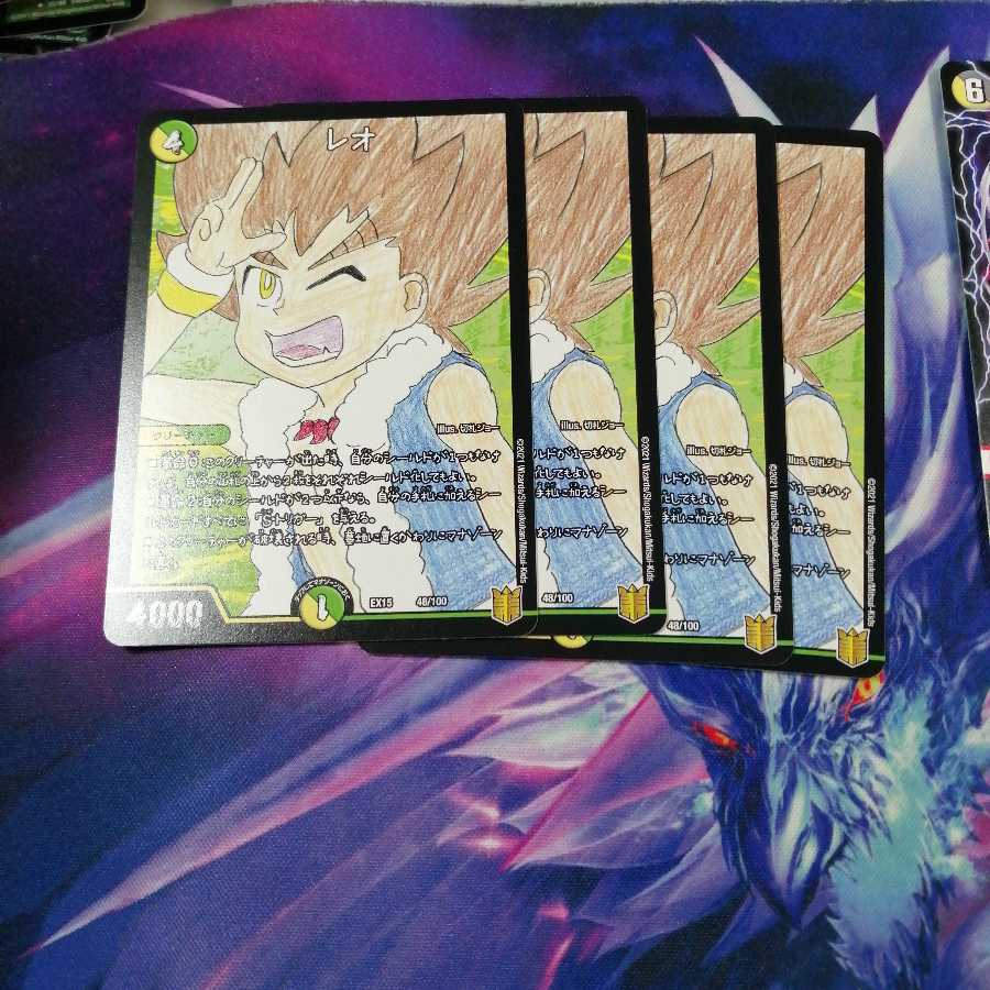 b291 Leo 4 sheets 4枚