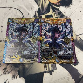 ∞龍 ゲンムエンペラー2枚セット