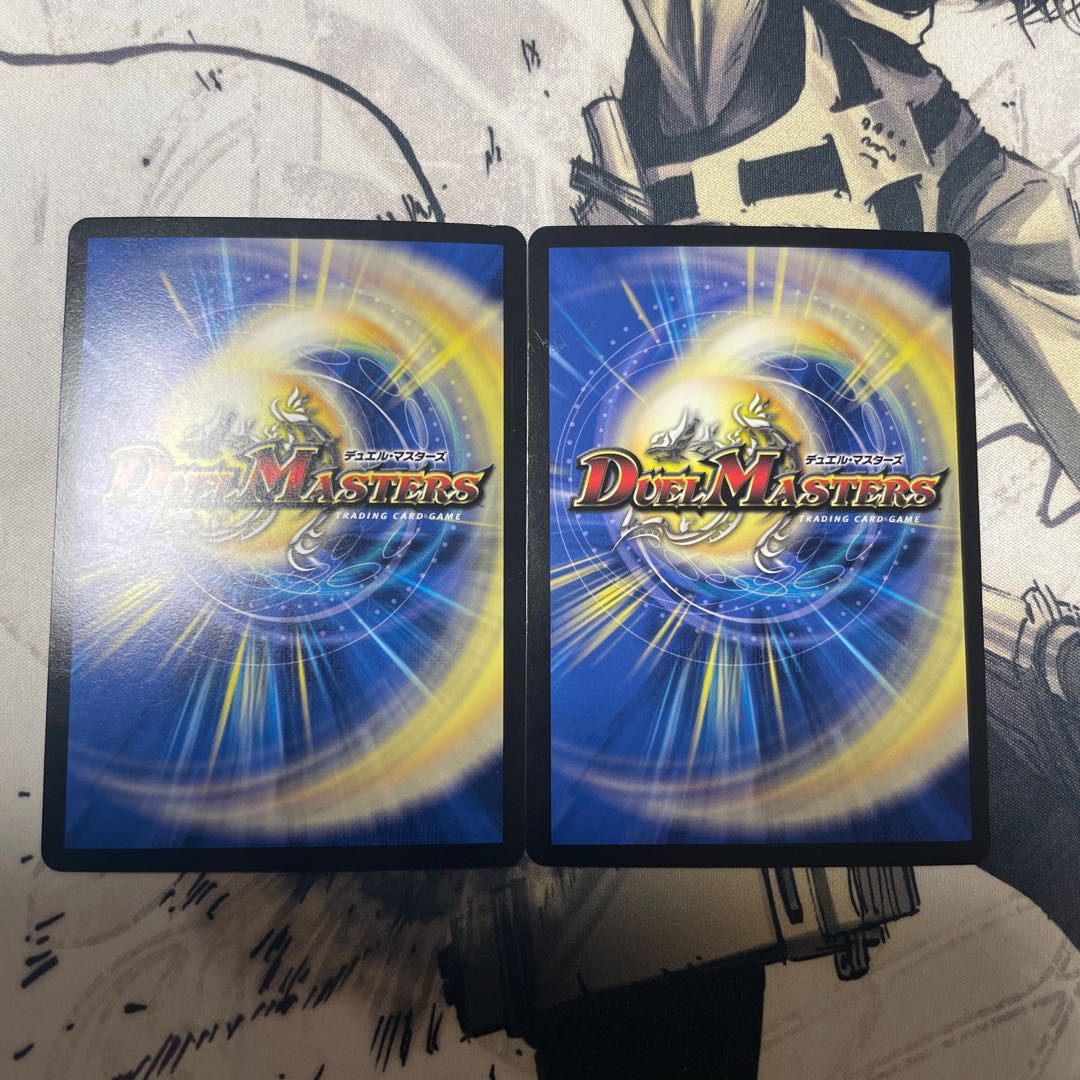 ∞龍 ゲンムエンペラー2枚セット