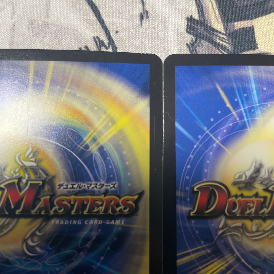 ∞龍 ゲンムエンペラー2枚セット