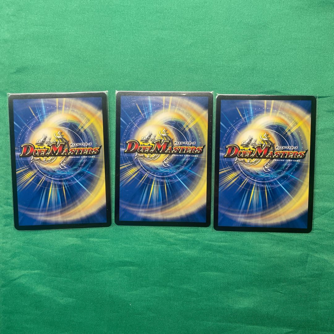 Gayo God 3 sheets a-17