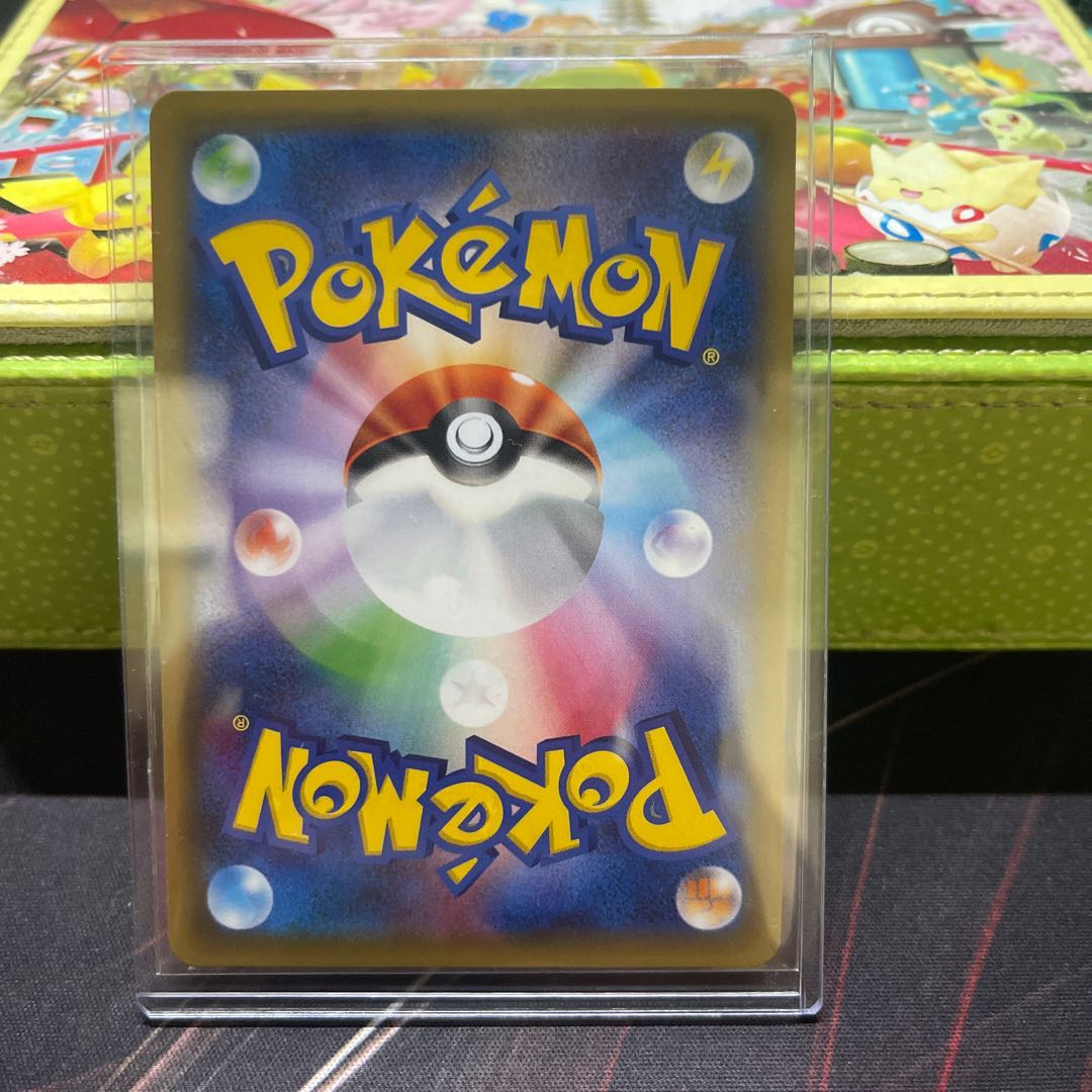 Pikachu Promo 001/s-p 7-Eleven 1枚