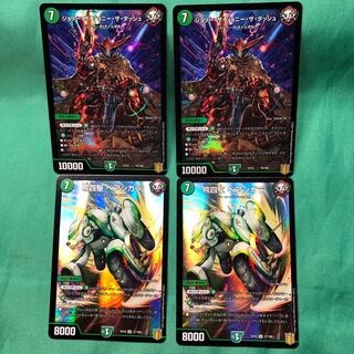 ジョリー・ザ・ジョニー・ザ・ダッシュ　とベアシガラ