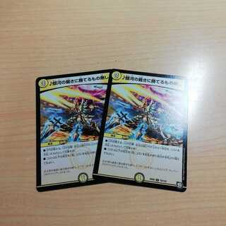 銀河の裁きに勝てるもの無し