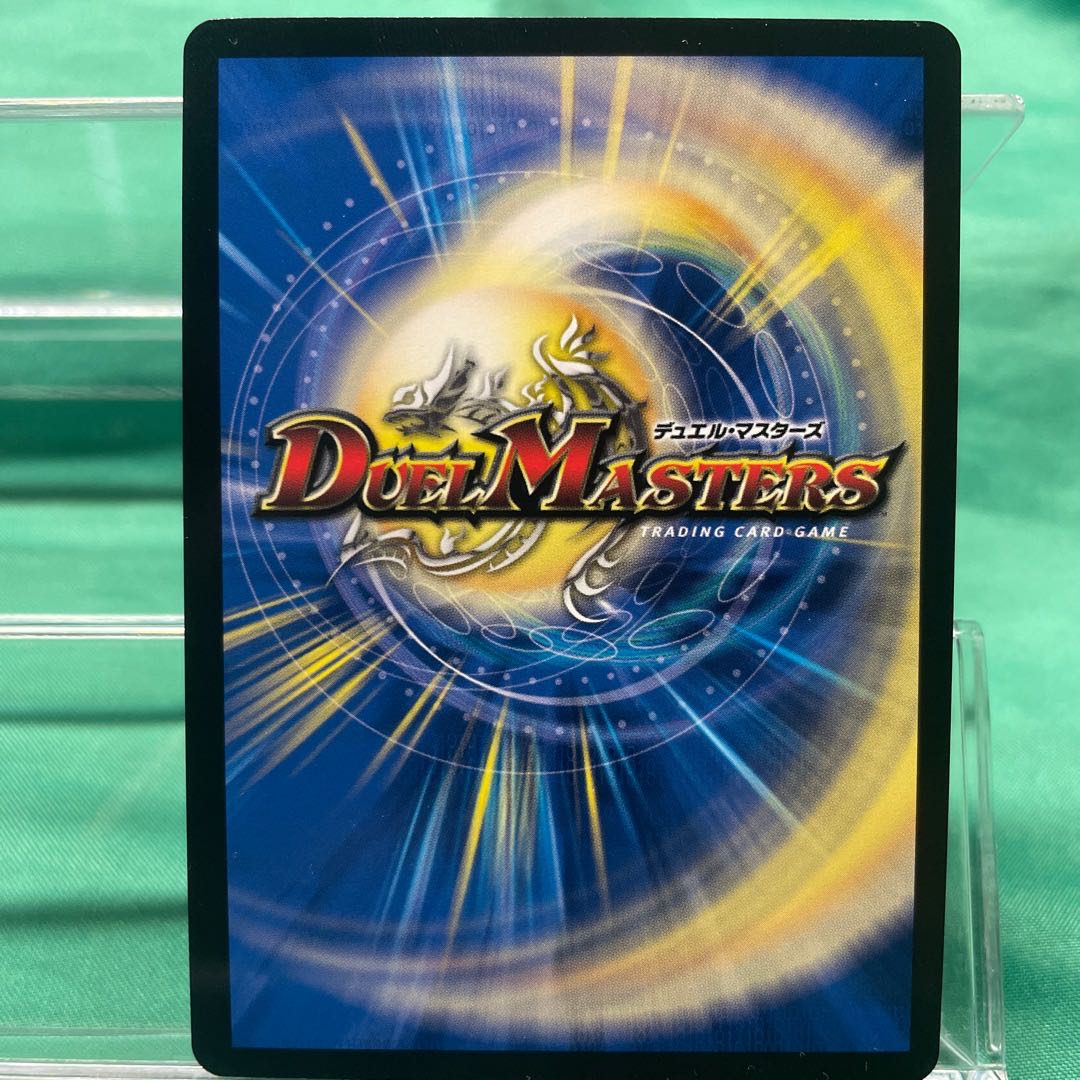 Psychic Shinra Star Apollonus Dragellion a-17