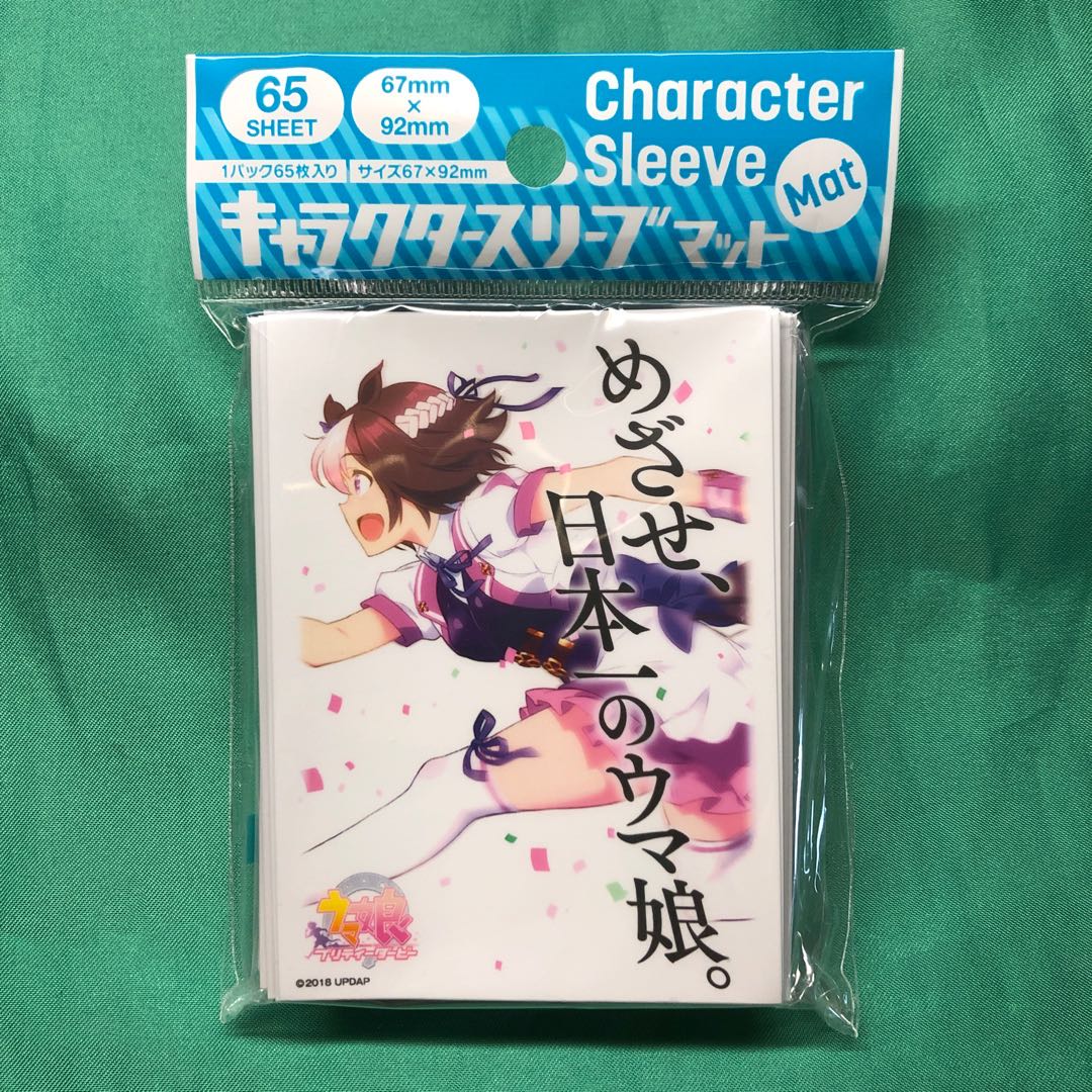 あげません！！！！！