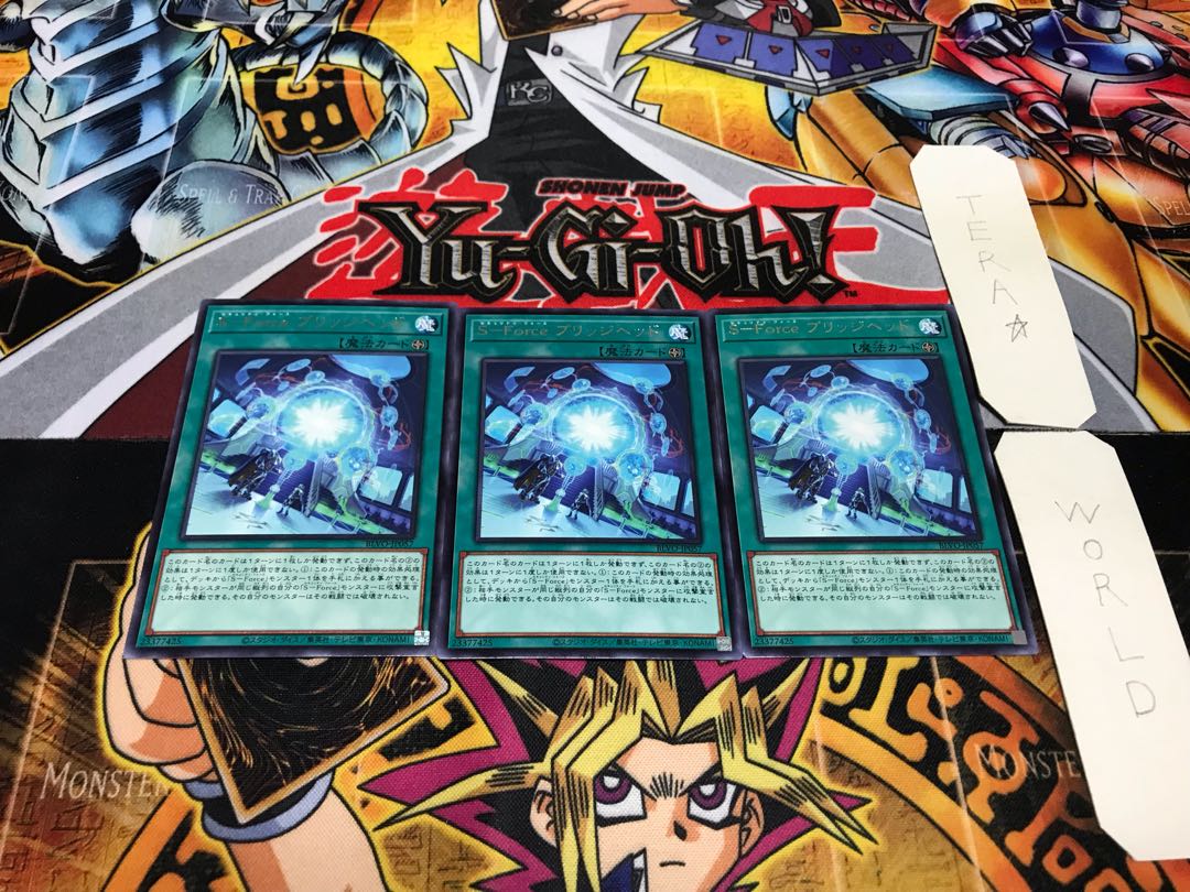 S-Force Brig Zweilous Rare Set of 3 Tera.