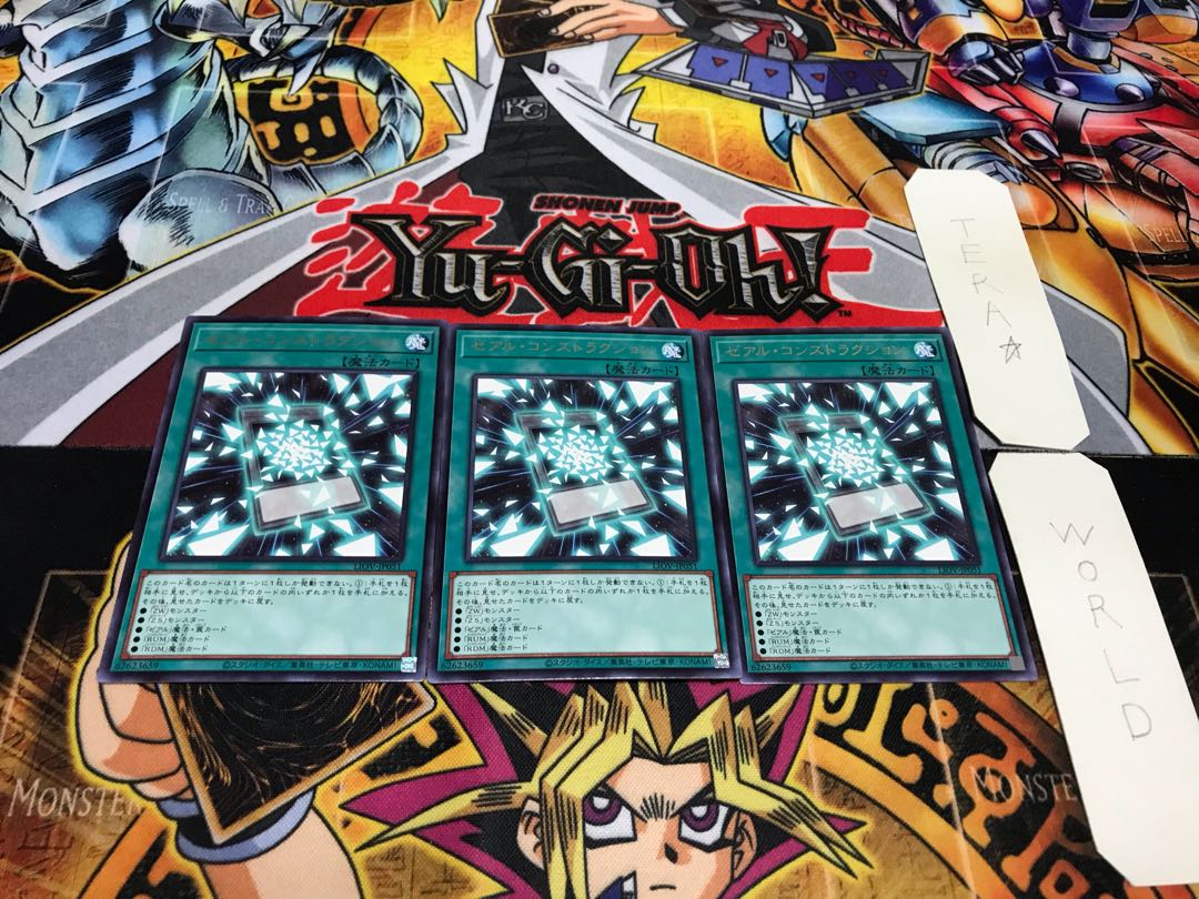 Zexal Construction Rare Set of 3 Tera.