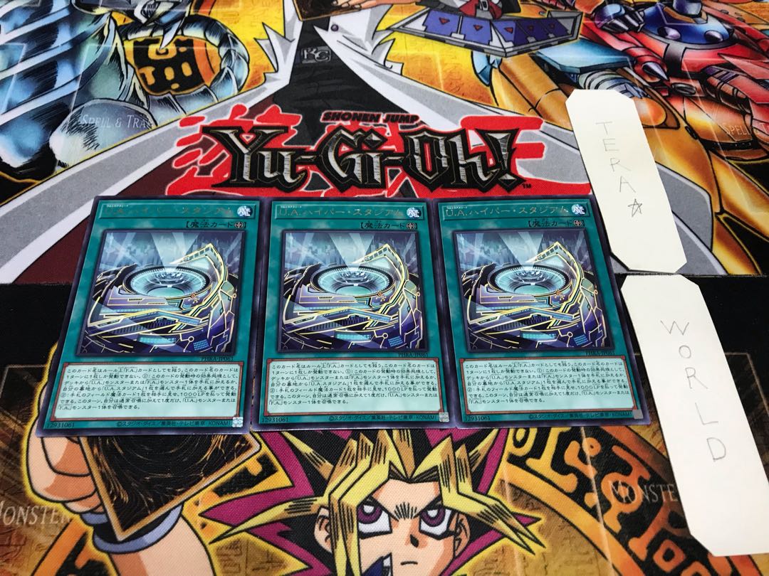 U.A.ハイパー・スタジアム レア 3枚セット てら