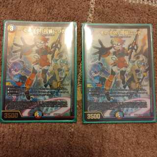 その子供、可憐につき2枚