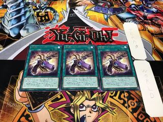 魔鍵-マフテア レア 3枚セット てら