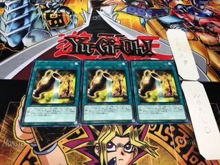 Water of Life Rare, set of 3, Tera.