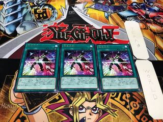 機皇統制 レア 3枚セット てら