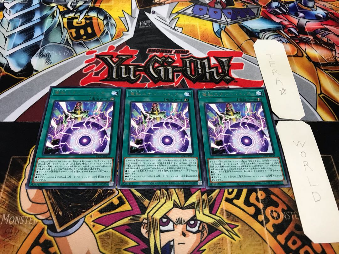 Cyber Energy Shock rare, set of 3 Tera.