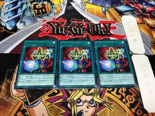 不朽の特殊合金 レア 3枚セット てら