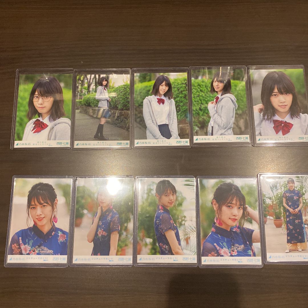 【乃木坂46】オリパ 全200口 1枚