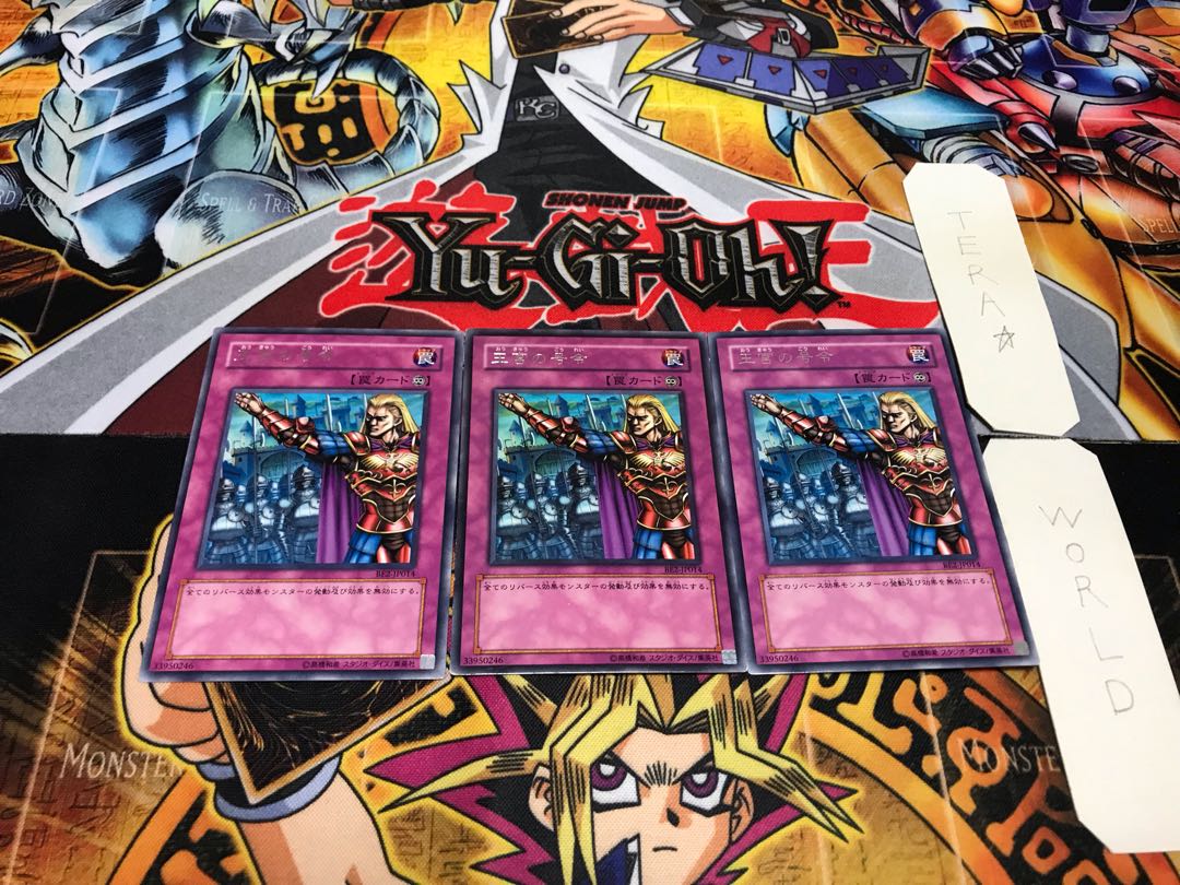 Royal Command Rare Set of 3 Tera.