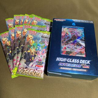 ポケモンカード　イーブイヒーローズ　10パック　ハイクラスデッキインテレオン