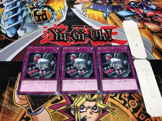 闇の増産工場 レア 3枚セット てら