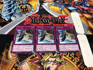 潜海奇襲 レア 3枚セット てら